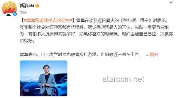 张雪峰称或告别直播：应对利益冲突与行业发展策略